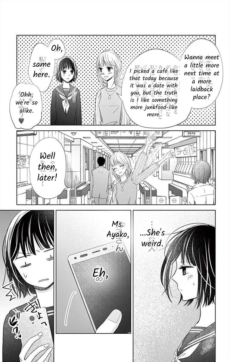 Teacher Addiction Chapter 5 #18