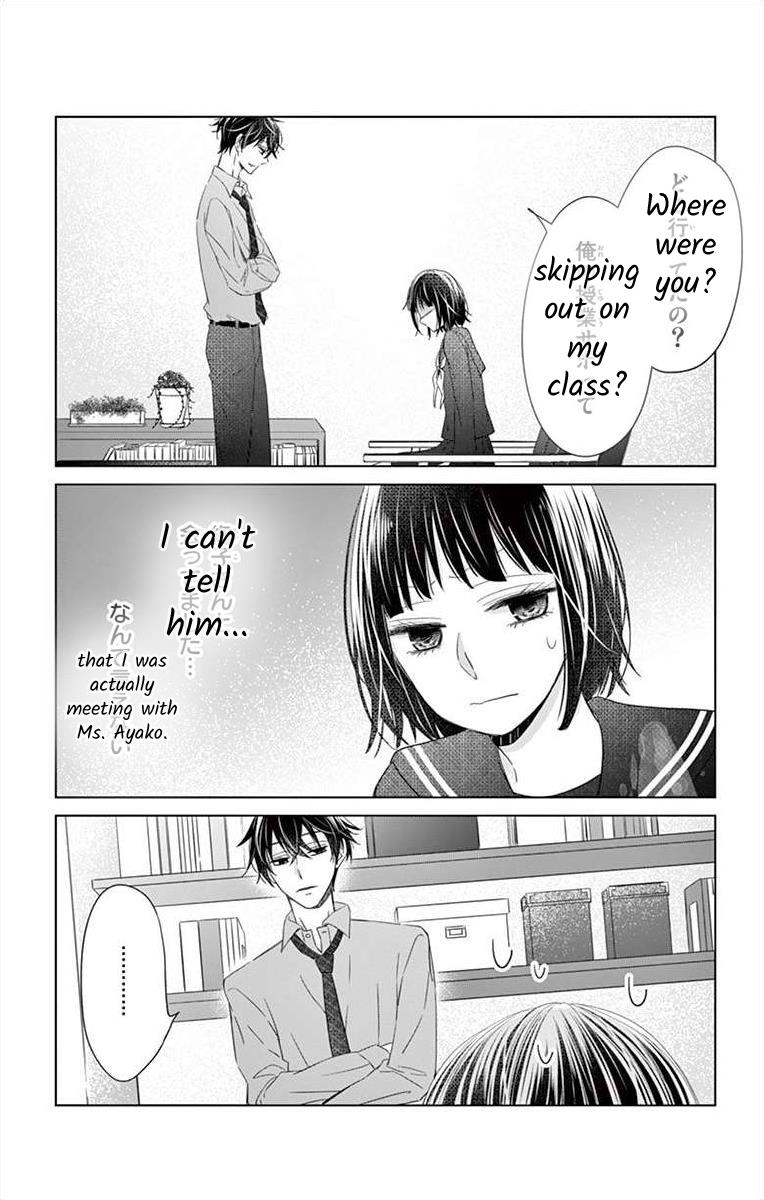 Teacher Addiction Chapter 5 #20