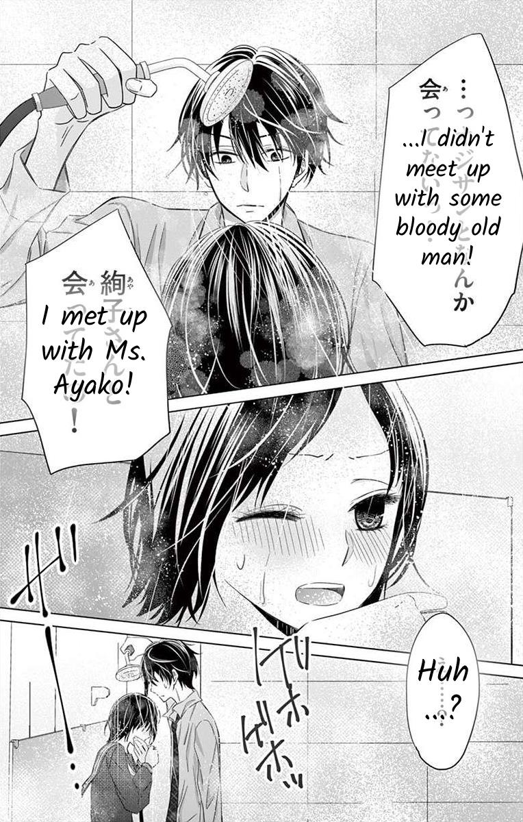 Teacher Addiction Chapter 5 #26