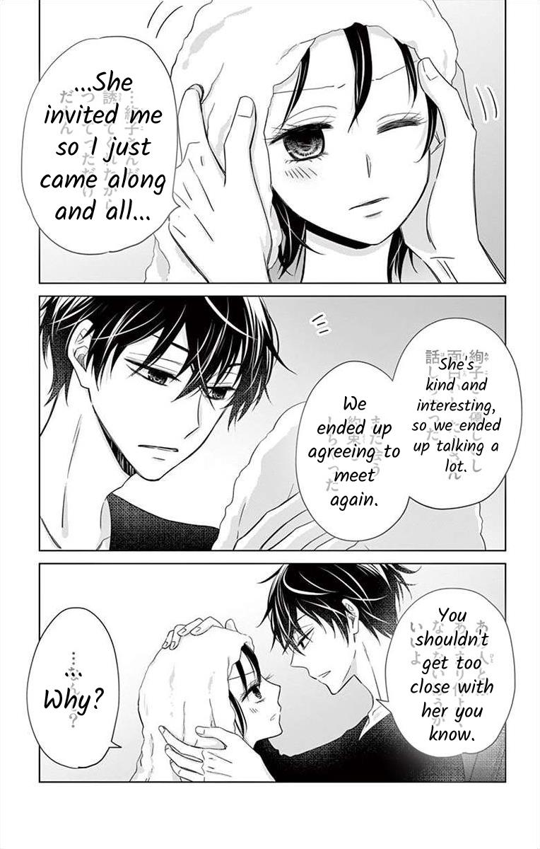 Teacher Addiction Chapter 5 #28