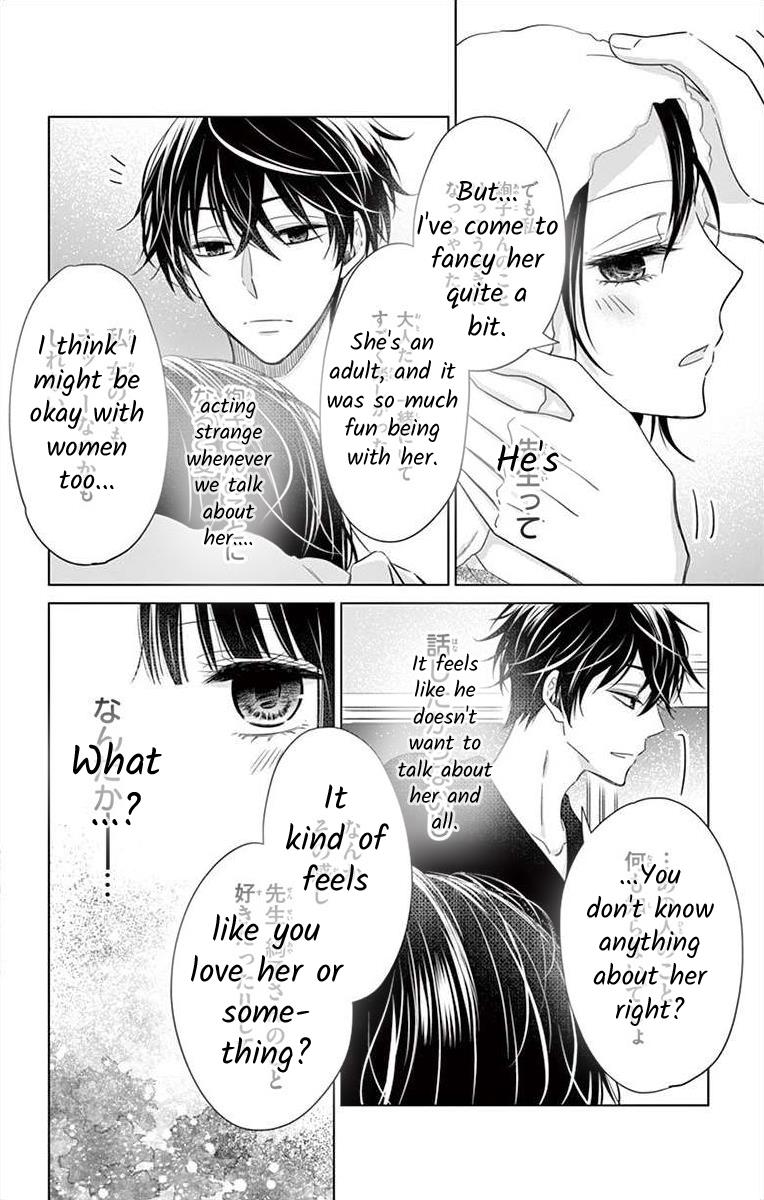 Teacher Addiction Chapter 5 #29