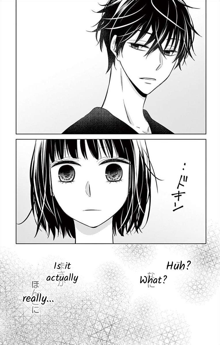 Teacher Addiction Chapter 5 #30