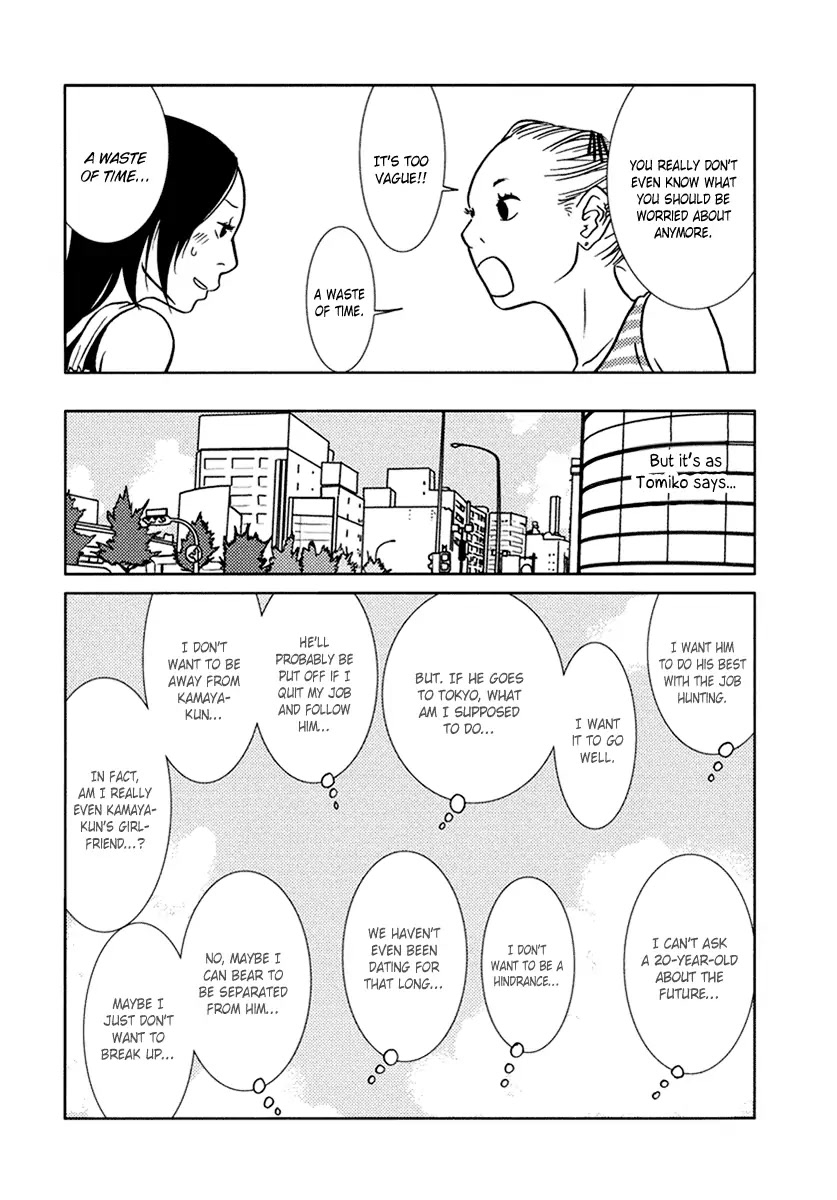 Toribako House Chapter 10 #9