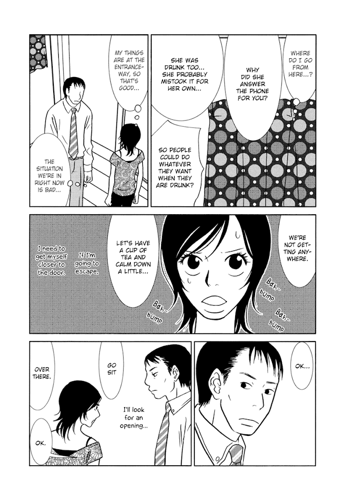 Toribako House Chapter 7 #16