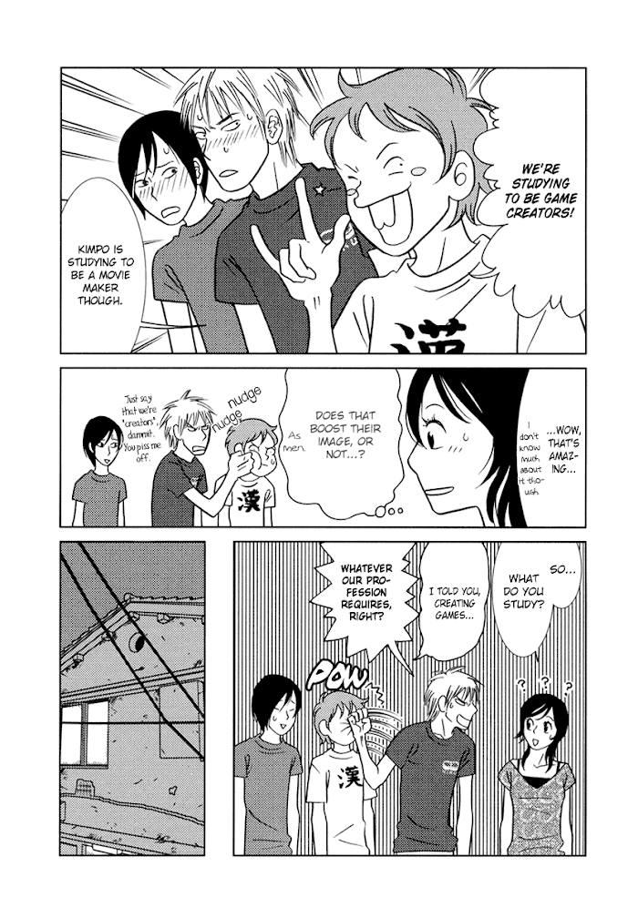 Toribako House Chapter 7 #33