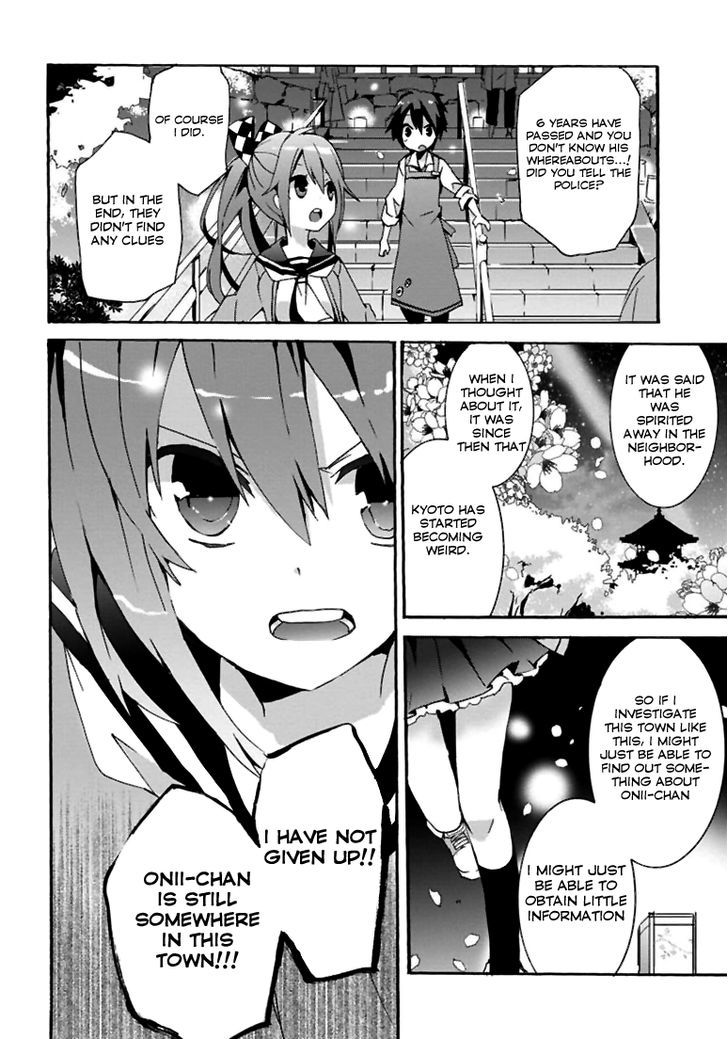 Geidaisei Yasaka Kyouya No Suuki Na Bouken Chapter 1 #29