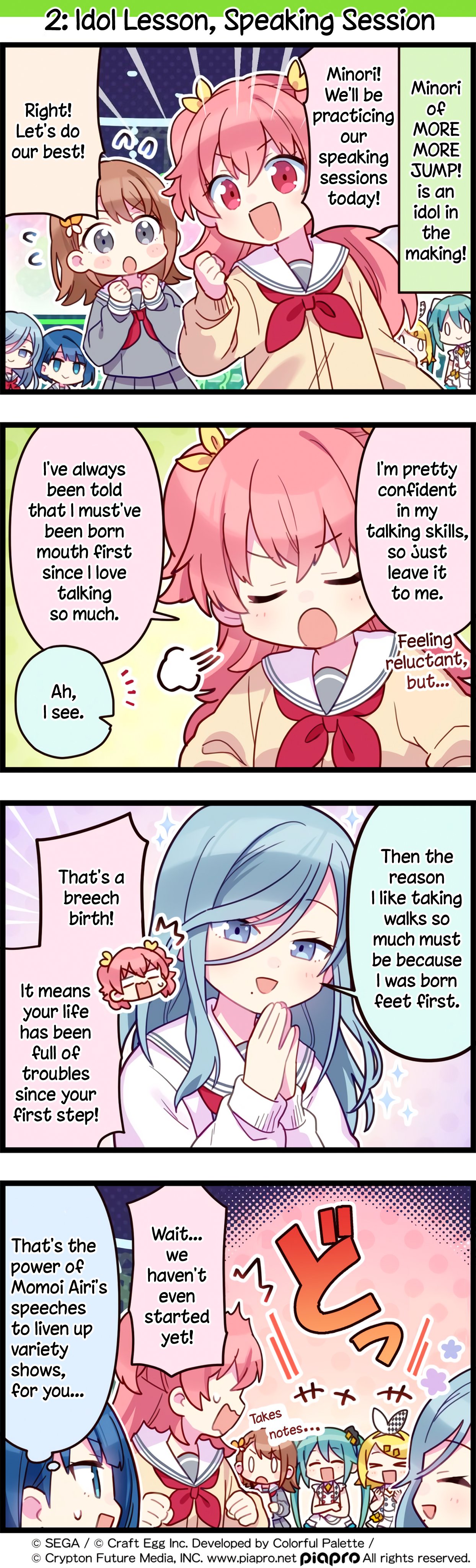 Sekai No 4Koma Chapter 2 #1