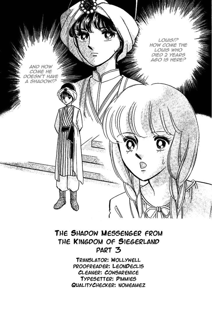 Serugei Oukoku No Kage Tsukai Chapter 3 #3
