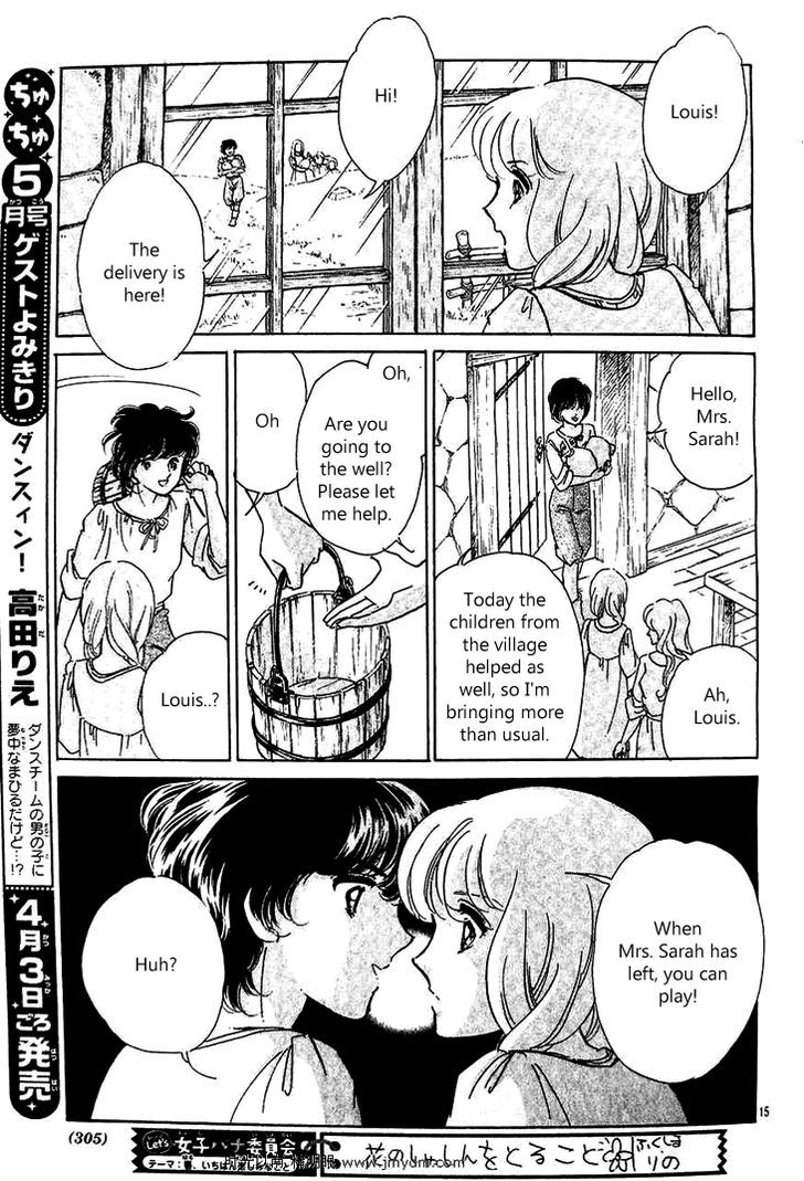 Serugei Oukoku No Kage Tsukai Chapter 1 #16