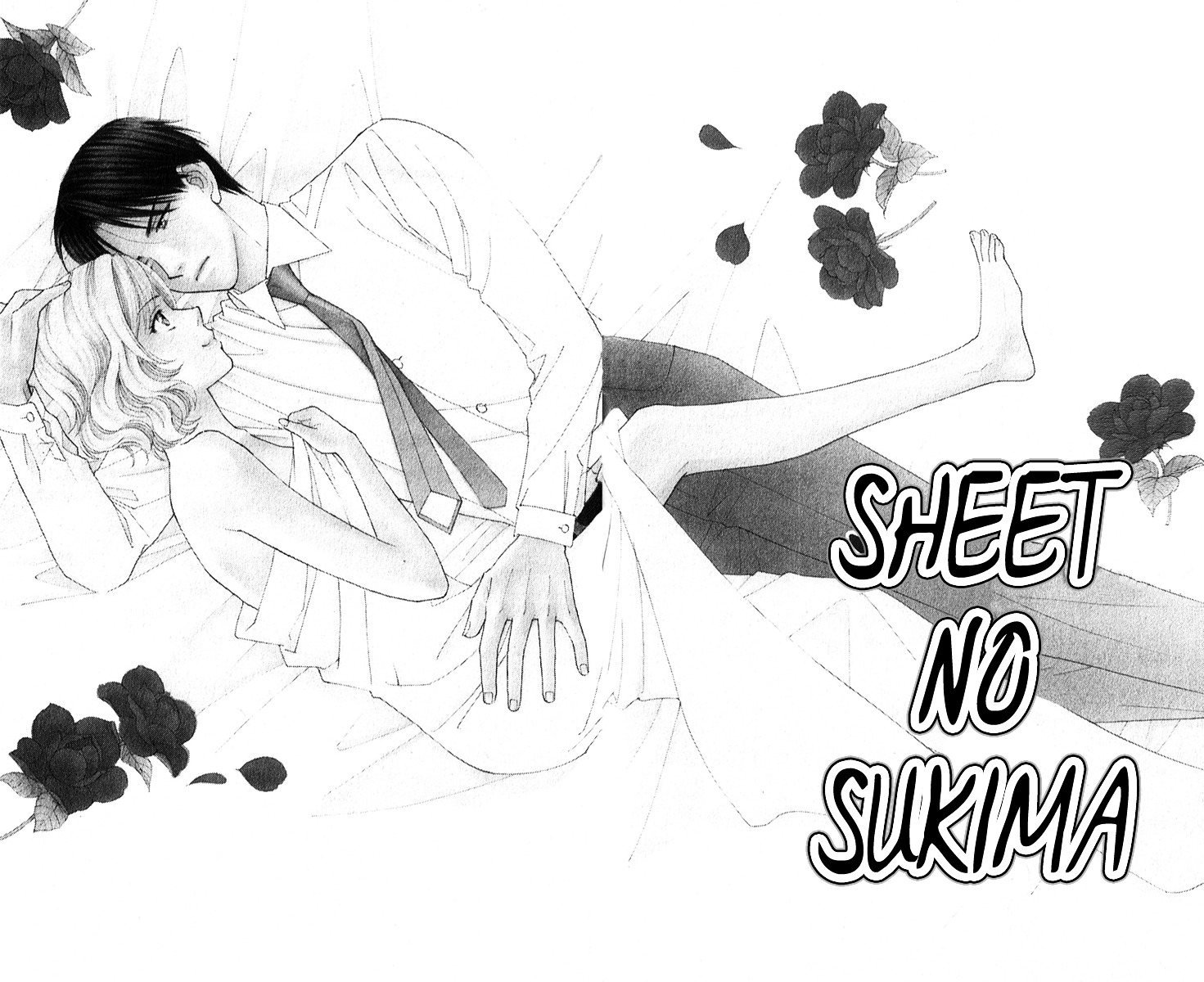Sheet No Sukima Chapter 2 #7