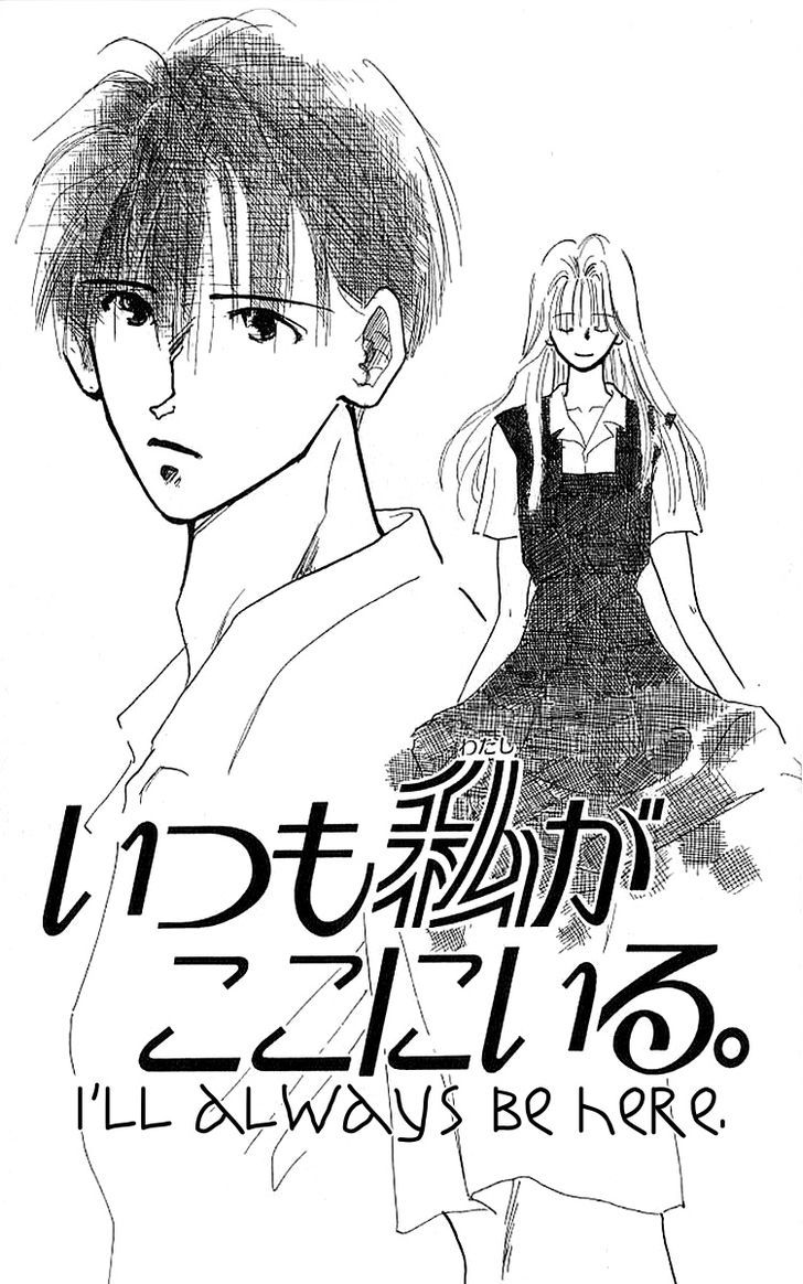 Shiawase No Kanzume Chapter 5 #2