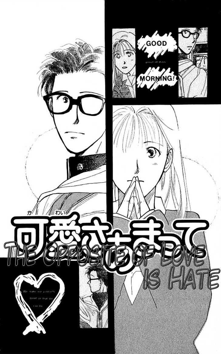 Shiawase No Kanzume Chapter 4 #2