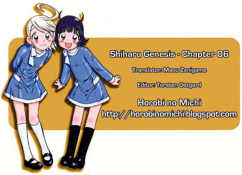 Shiharu Genesis Chapter 6 #1