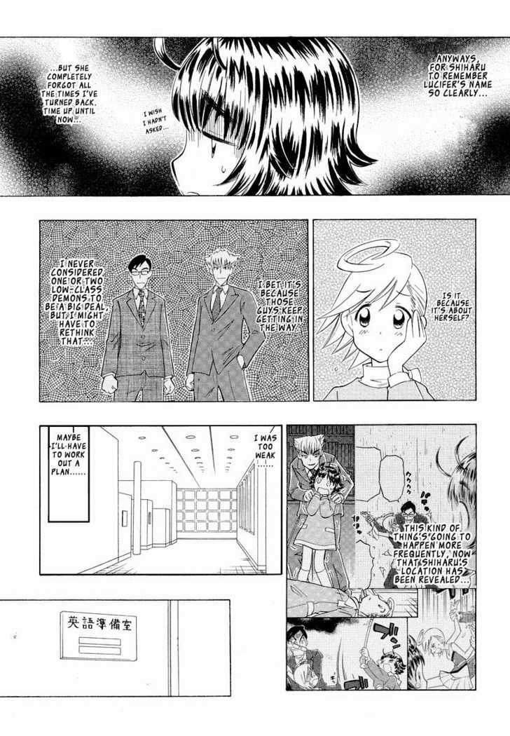 Shiharu Genesis Chapter 3 #8