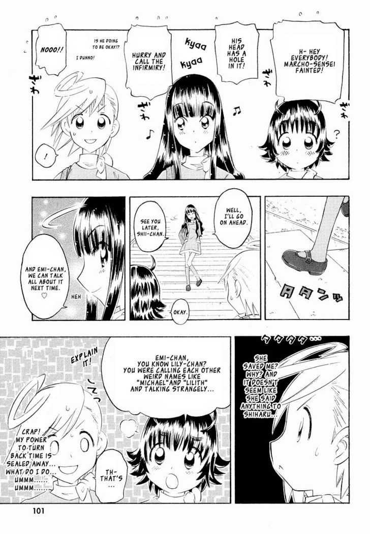 Shiharu Genesis Chapter 3 #32