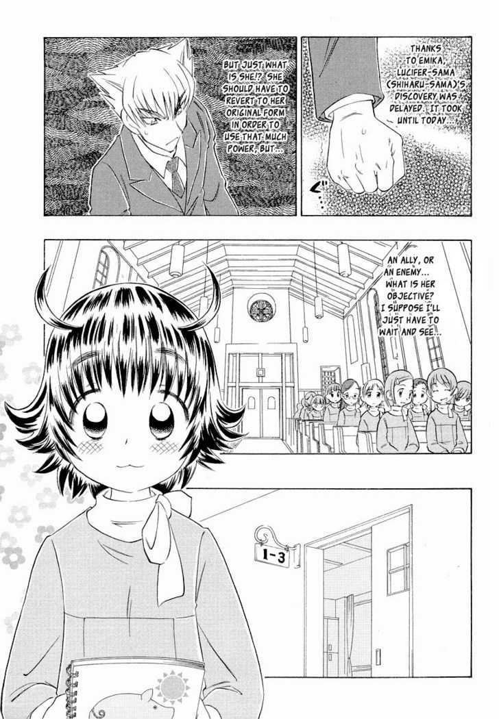 Shiharu Genesis Chapter 2 #6