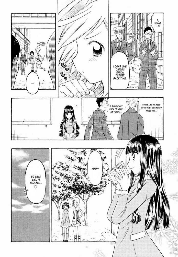 Shiharu Genesis Chapter 2 #33