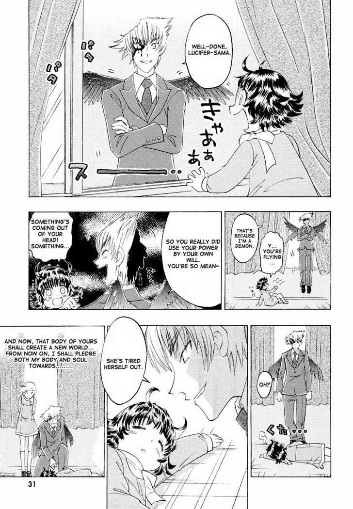 Shiharu Genesis Chapter 1 #33