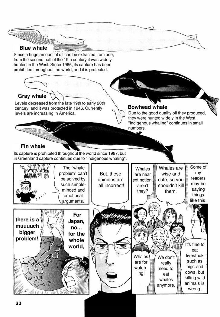 Shin Gomanism Sengen Special - Sensouron Chapter 12.5 #5