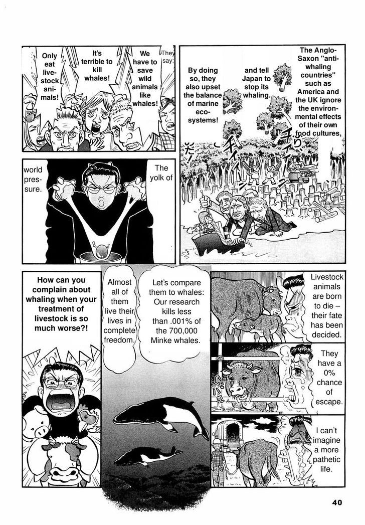 Shin Gomanism Sengen Special - Sensouron Chapter 12.5 #12