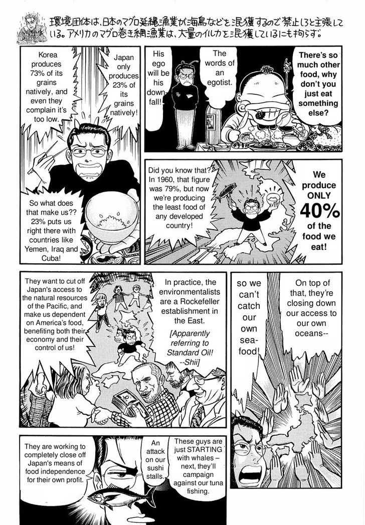 Shin Gomanism Sengen Special - Sensouron Chapter 12.5 #13