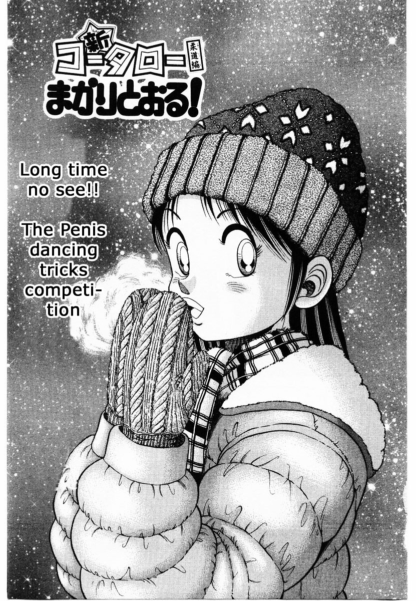 Shin Kotaro Makaritoru! Juudouhen Chapter 53 #7