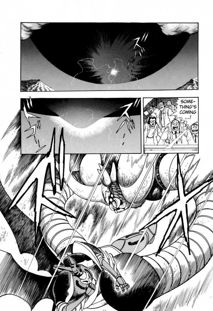 Shin Getter Robo Chapter 5 #40
