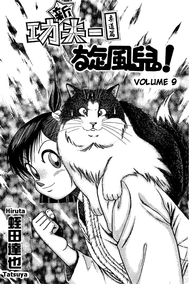 Shin Kotaro Makaritoru! Juudouhen Chapter 38 #2