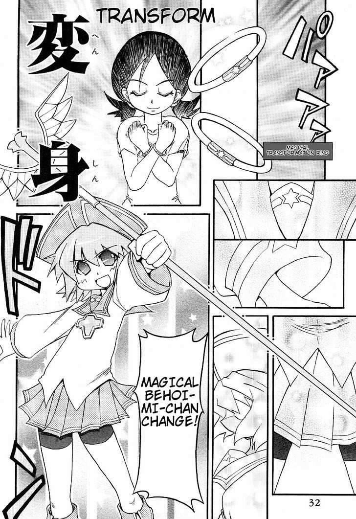 Shin Kankaku Iyashikei Mahou Shoujo Behoimi-Chan Chapter 1 #15