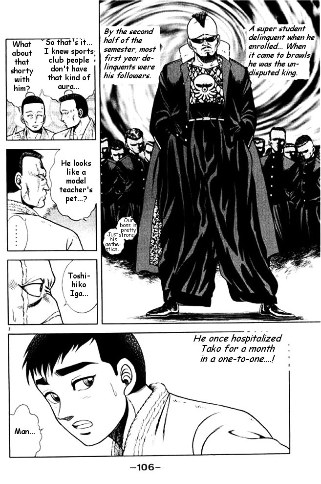 Shin Kotaro Makaritoru! Juudouhen Chapter 27 #6