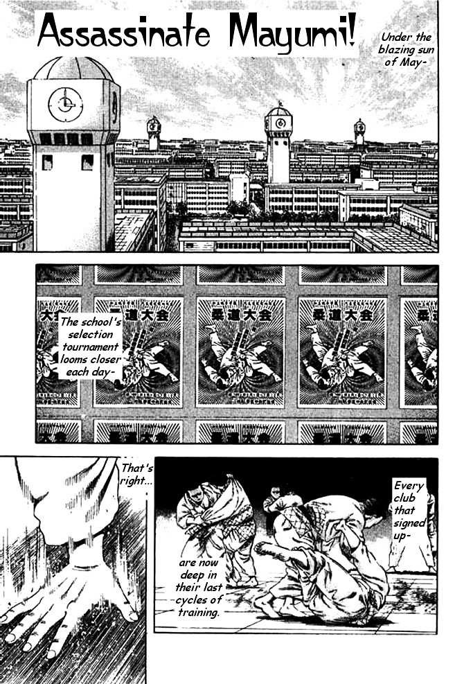Shin Kotaro Makaritoru! Juudouhen Chapter 26 #1