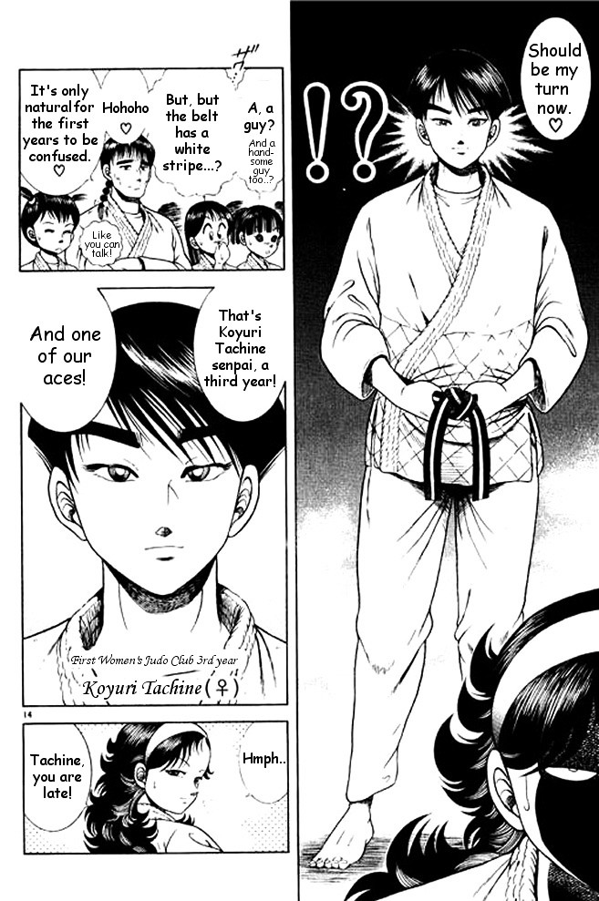 Shin Kotaro Makaritoru! Juudouhen Chapter 26 #32