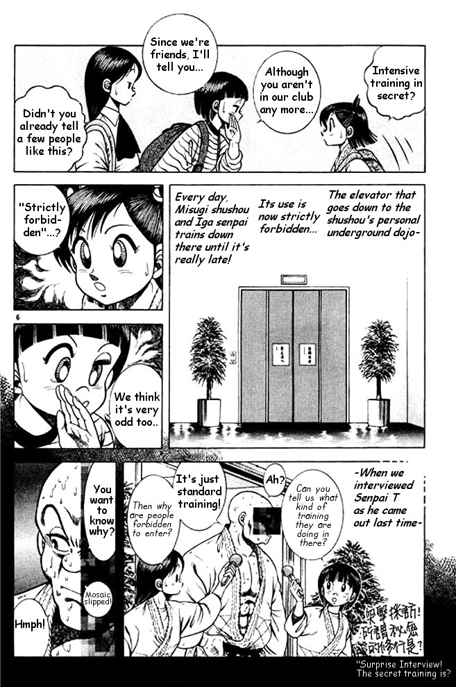 Shin Kotaro Makaritoru! Juudouhen Chapter 25 #5