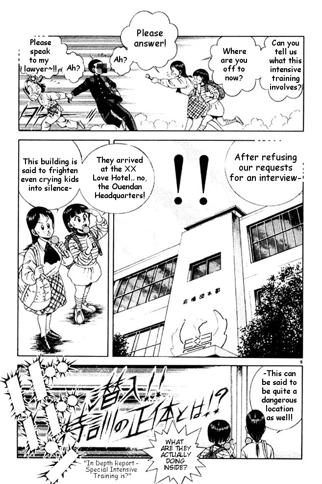 Shin Kotaro Makaritoru! Juudouhen Chapter 25 #8