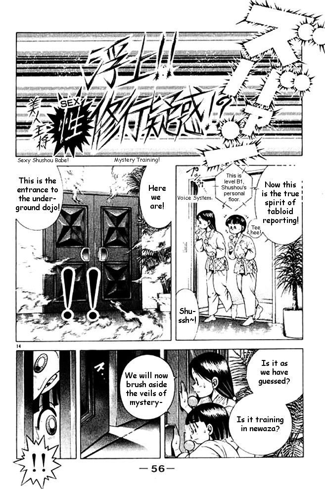 Shin Kotaro Makaritoru! Juudouhen Chapter 25 #12