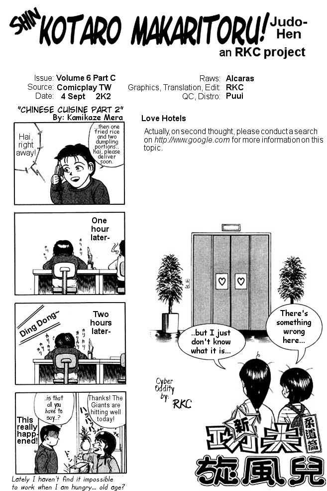 Shin Kotaro Makaritoru! Juudouhen Chapter 25 #19