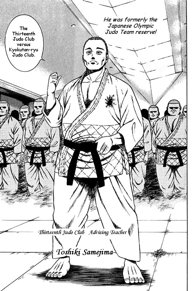 Shin Kotaro Makaritoru! Juudouhen Chapter 20 #12