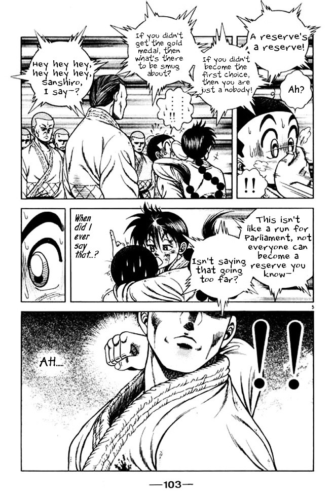 Shin Kotaro Makaritoru! Juudouhen Chapter 20 #24
