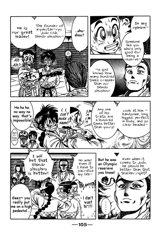 Shin Kotaro Makaritoru! Juudouhen Chapter 20 #26