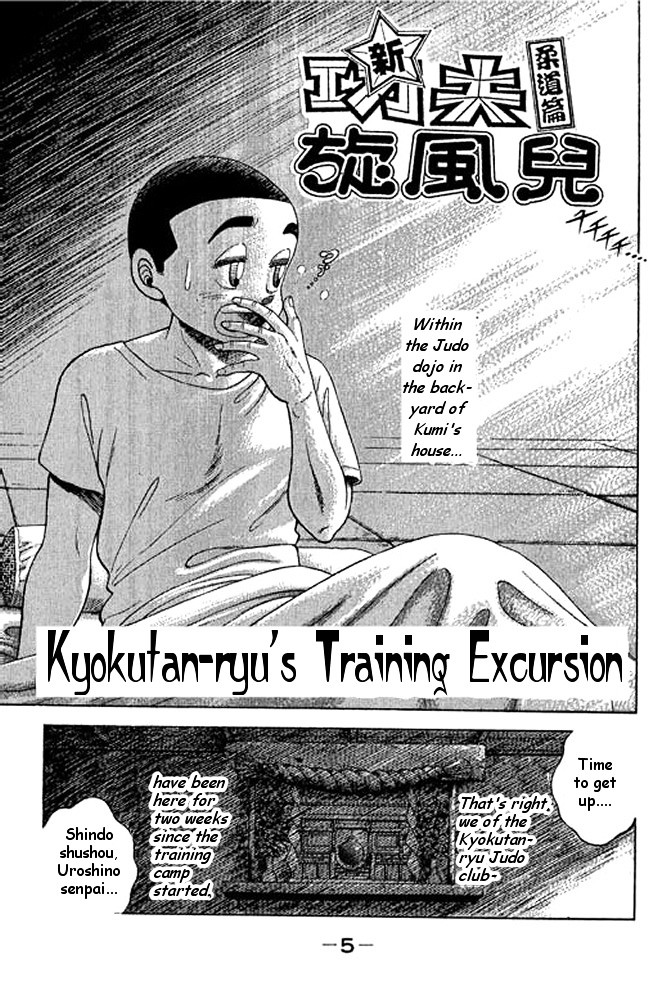 Shin Kotaro Makaritoru! Juudouhen Chapter 18 #6