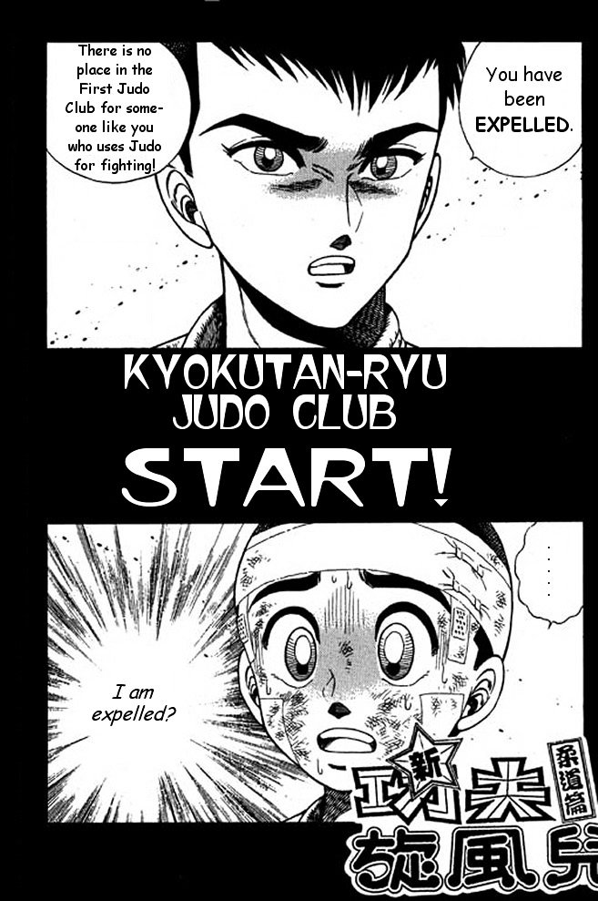 Shin Kotaro Makaritoru! Juudouhen Chapter 12 #1
