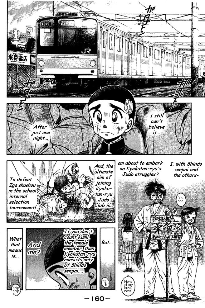 Shin Kotaro Makaritoru! Juudouhen Chapter 12 #20