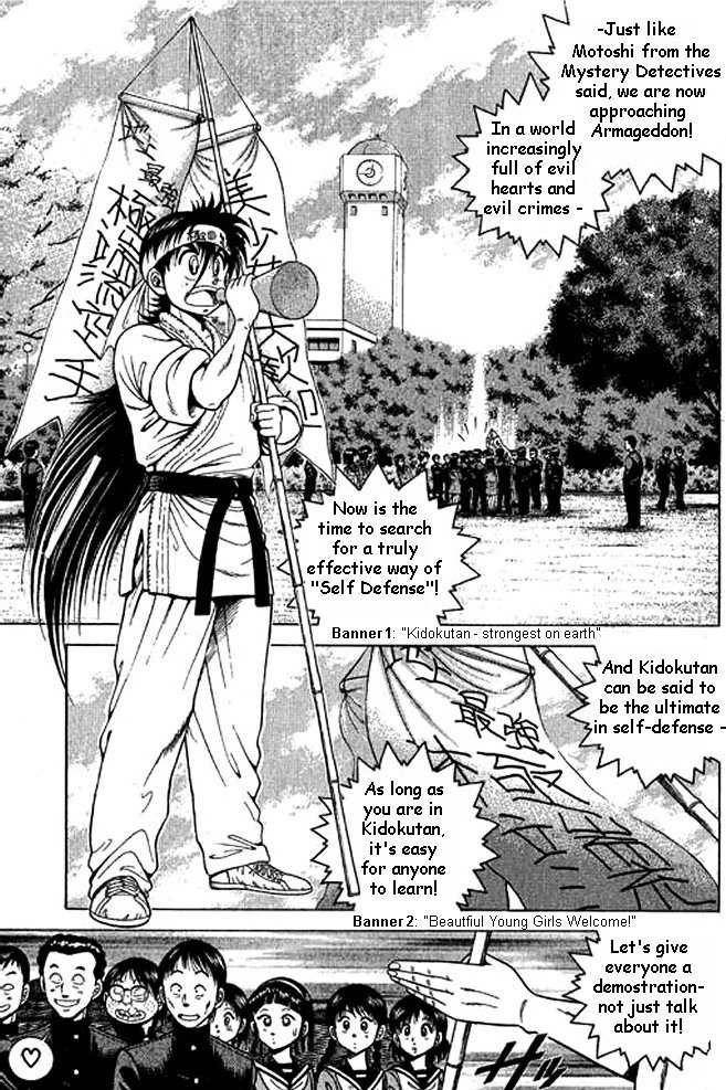Shin Kotaro Makaritoru! Juudouhen Chapter 3 #1