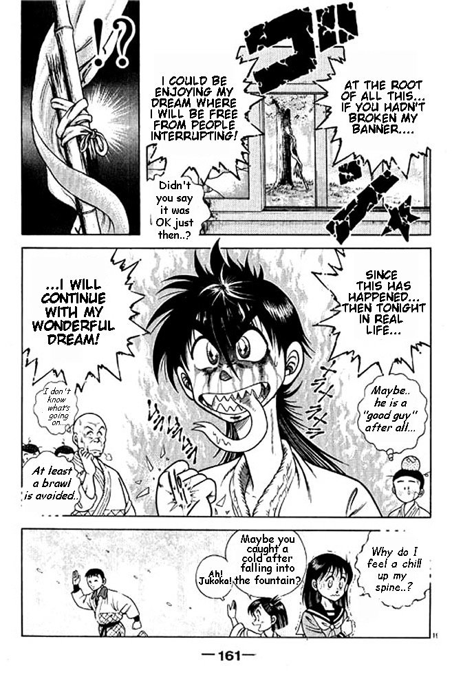 Shin Kotaro Makaritoru! Juudouhen Chapter 3 #37