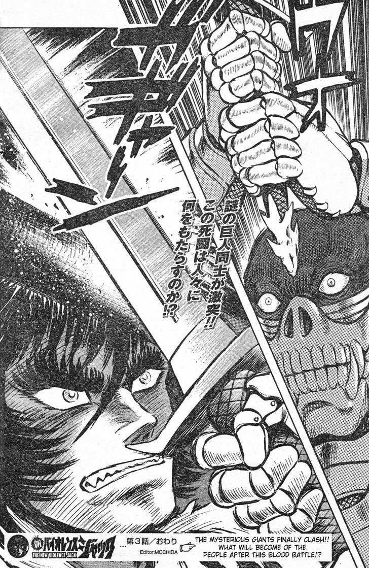 Shin Violence Jack Chapter 3 #16