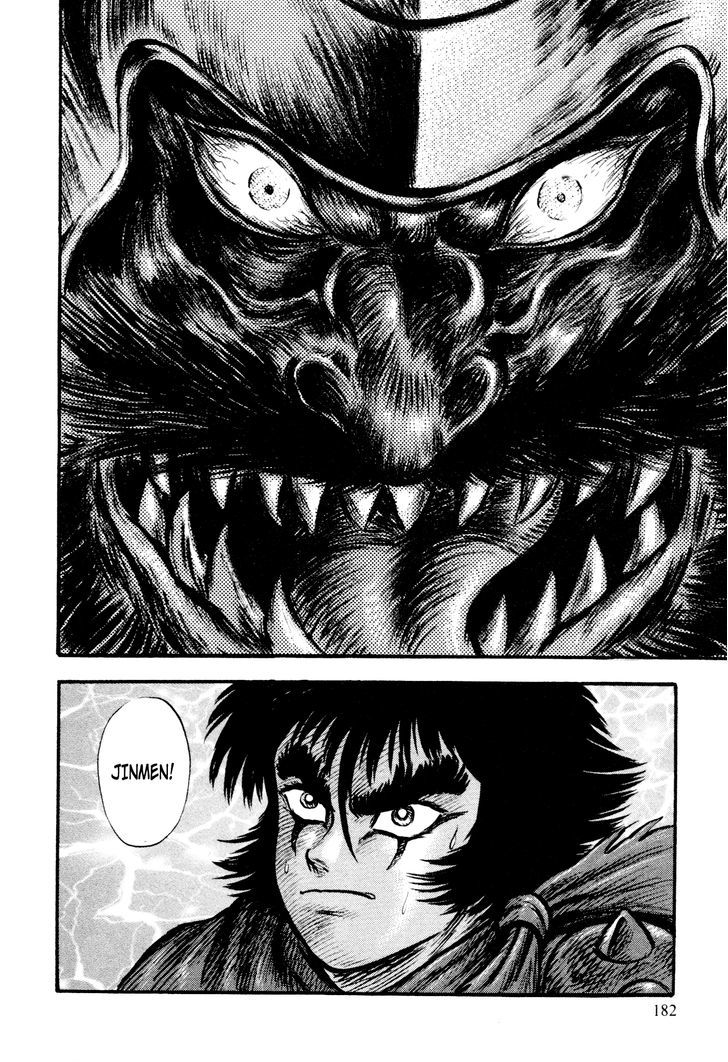 Shin Violence Jack Chapter 2.1 #1