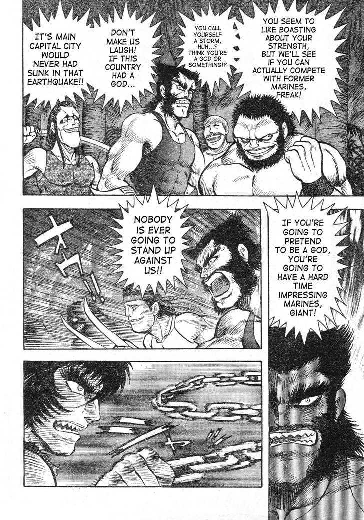 Shin Violence Jack Chapter 2 #3