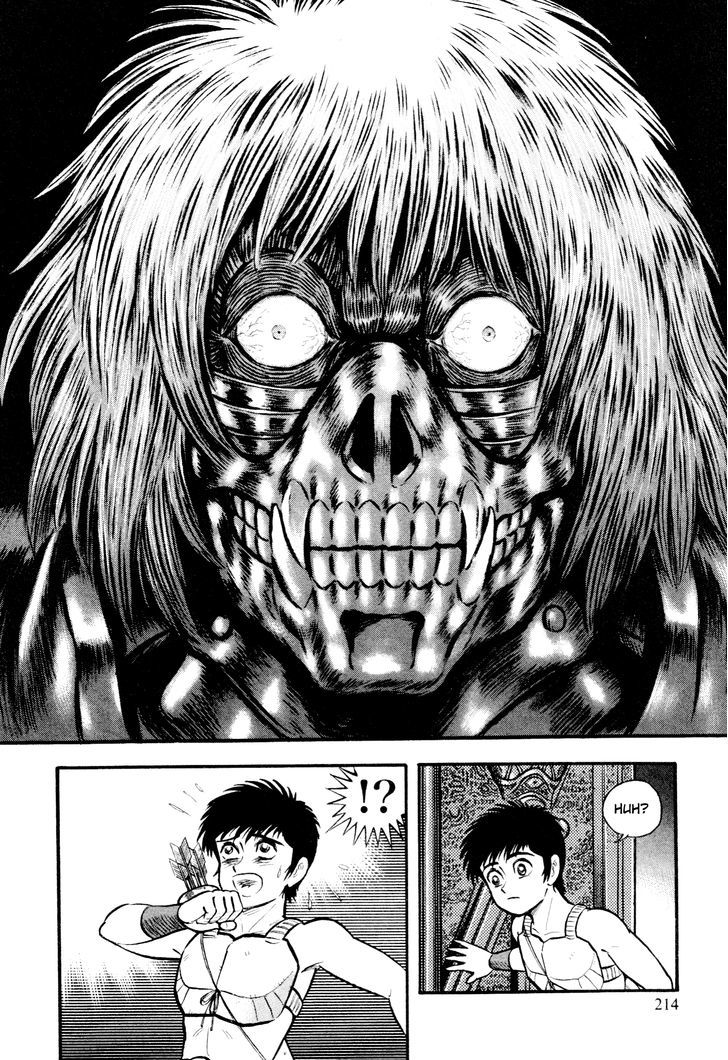 Shin Violence Jack Chapter 2.1 #30