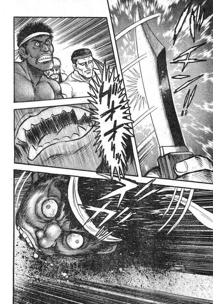 Shin Violence Jack Chapter 2 #6