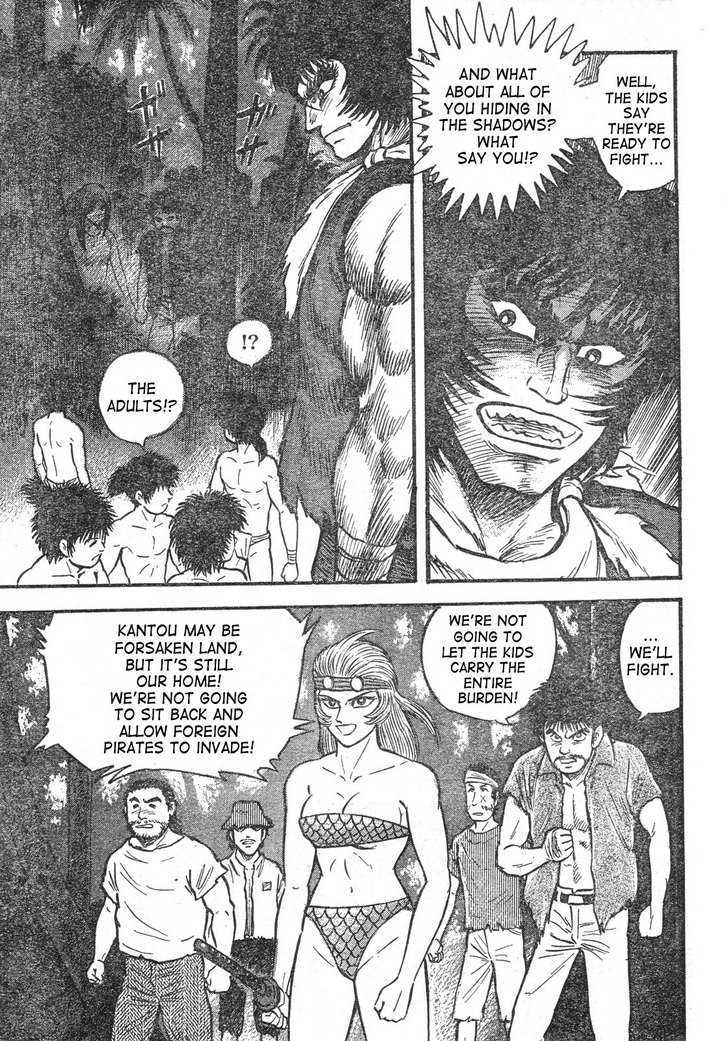 Shin Violence Jack Chapter 2 #11